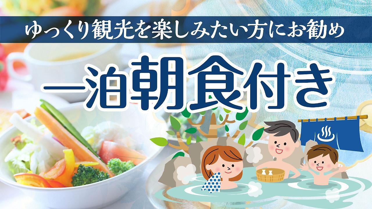 Ryokan Ooedo Onsen Monogatari Toi Marine 3*